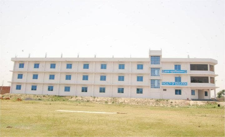 Gyan Mahavidyalaya Aligarh Academic Building photo 5